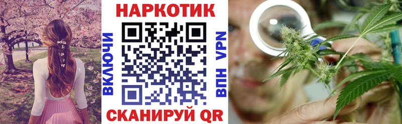Наркошоп купить Бошки Шишки COCAIN АМФ СОЛЬ Меф мяу мяу ГАШ Курчалой