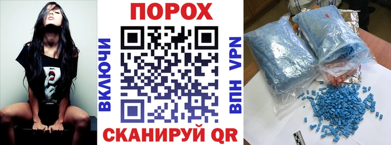 Amphetamine 97%  Купить где  Курчалой 