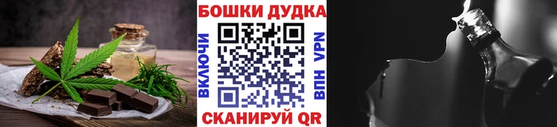 Cannafood марихуана  Купить где  Курчалой 