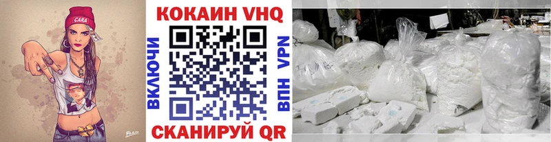 КОКАИН 97% Курчалой