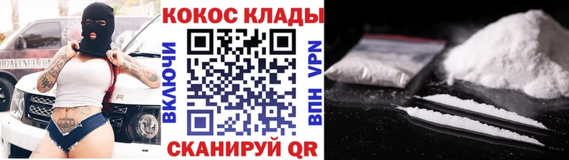 COCAIN Перу  Купить закладки  Курчалой 