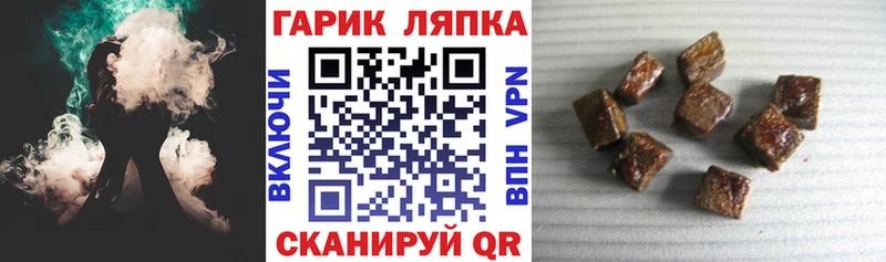 Гашиш гарик Курчалой