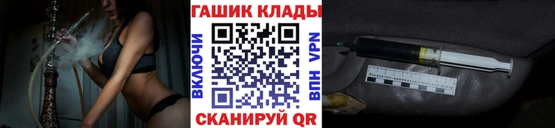 ГАШИШ Premium  Купить закладки  Курчалой 