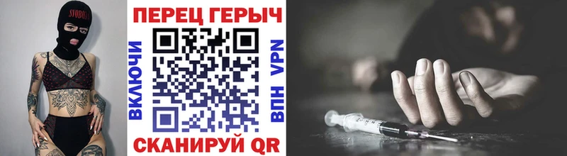 Купить  Курчалой  ГЕРОИН афганец 