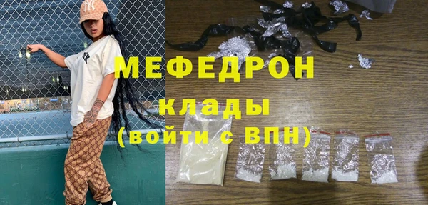 круглые Нязепетровск