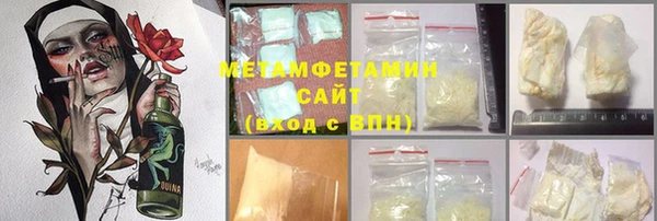 твердый Новокубанск