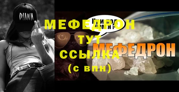 стаф Новодвинск