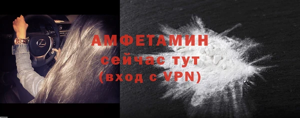 амфетамин Няндома