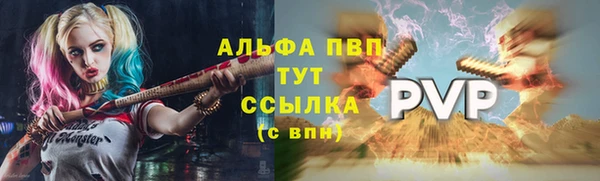 амфетамин Няндома