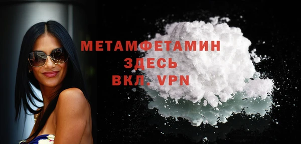 амфетамин Няндома