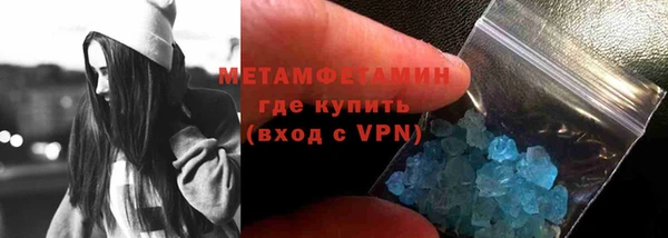 стаф Новодвинск