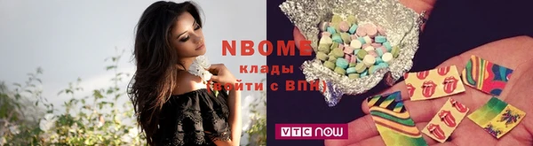 альфа пвп VHQ Новозыбков
