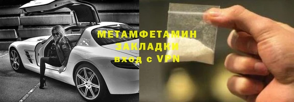 амфетамин Няндома