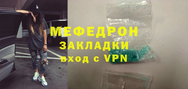 круглые Нязепетровск