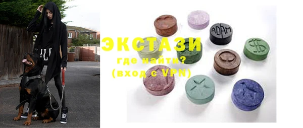 альфа пвп VHQ Новозыбков