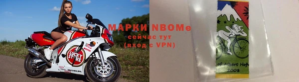 альфа пвп VHQ Новозыбков