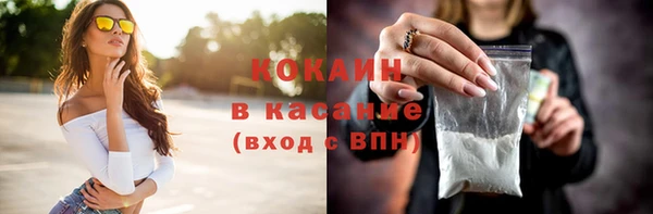 альфа пвп VHQ Новозыбков