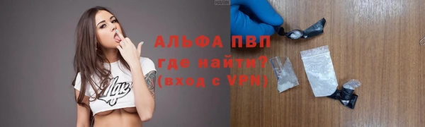 альфа пвп VHQ Новозыбков