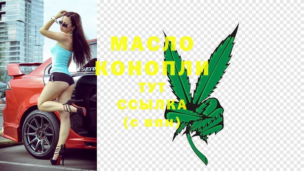 амфетамин Няндома