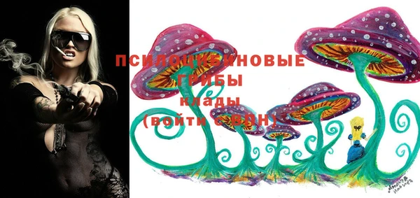альфа пвп VHQ Новозыбков