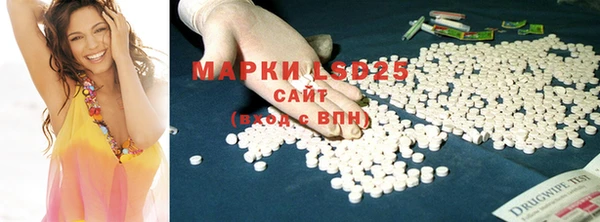 альфа пвп VHQ Новозыбков