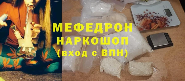 стаф Новодвинск