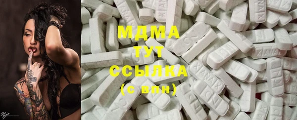 твердый Новокубанск