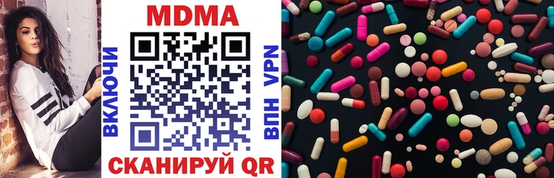 MDMA crystal  Купить  Курчалой 