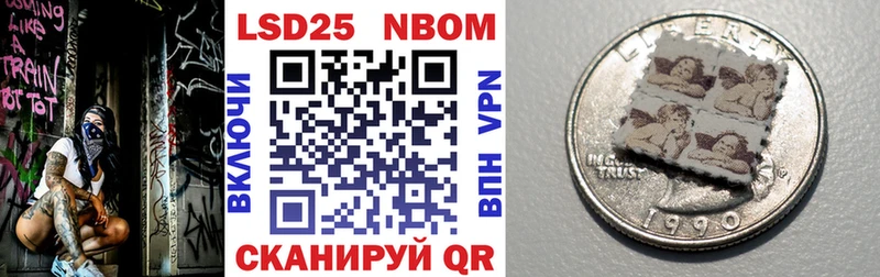 Купить закладки  Курчалой  Наркотические марки 1,5мг 